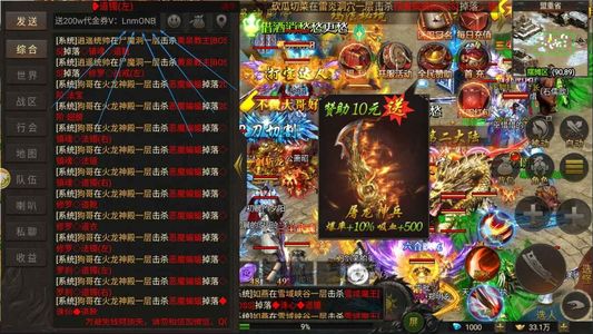 大屠龙【0级】初始号折扣3.2折起