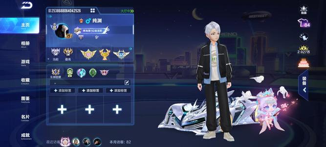 QQ飞车手游【77级】小号没时间玩了