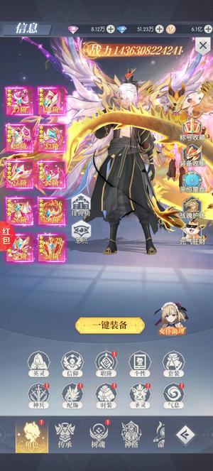 云上大陆【1200级】1.4万亿的号，摸鱼号
