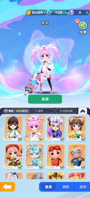 地铁跑酷安卓熊出没2026最新版本全角