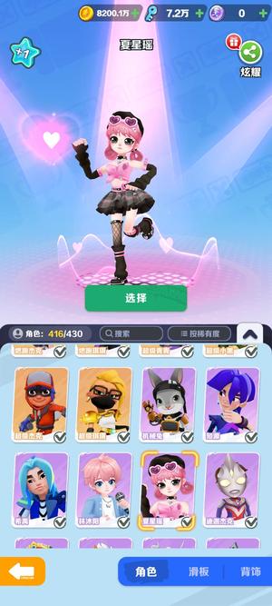 地铁跑酷价格很公道了四月刚更新尽快下单