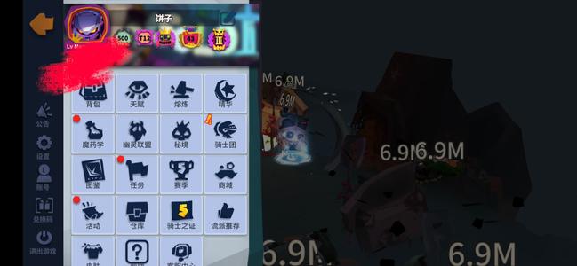 独奏骑士【70级】s1老账号，一个43，一个第4