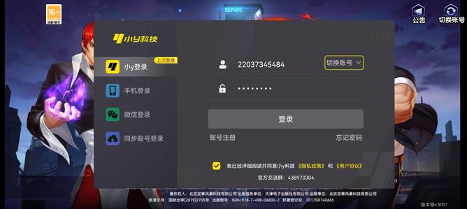 拳魂觉醒【120级】极品六门七星魂养成号