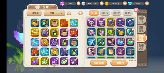 光明勇士【99级】502服猪肚鸡