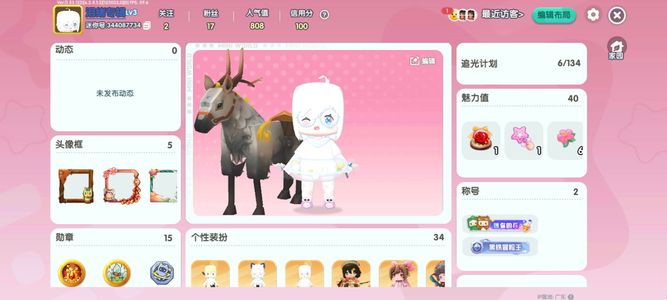 迷你世界有什么你们自己看