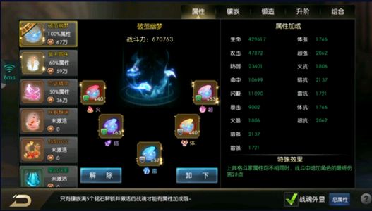 拳皇97OL【122级】觉醒大蛇，急用钱，价格可谈