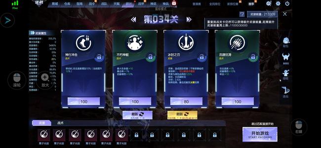 逆战【148级军衔大统帅】天耀雷，天耀刀