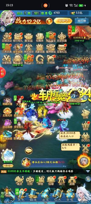 一念修仙贱卖贱卖 速来