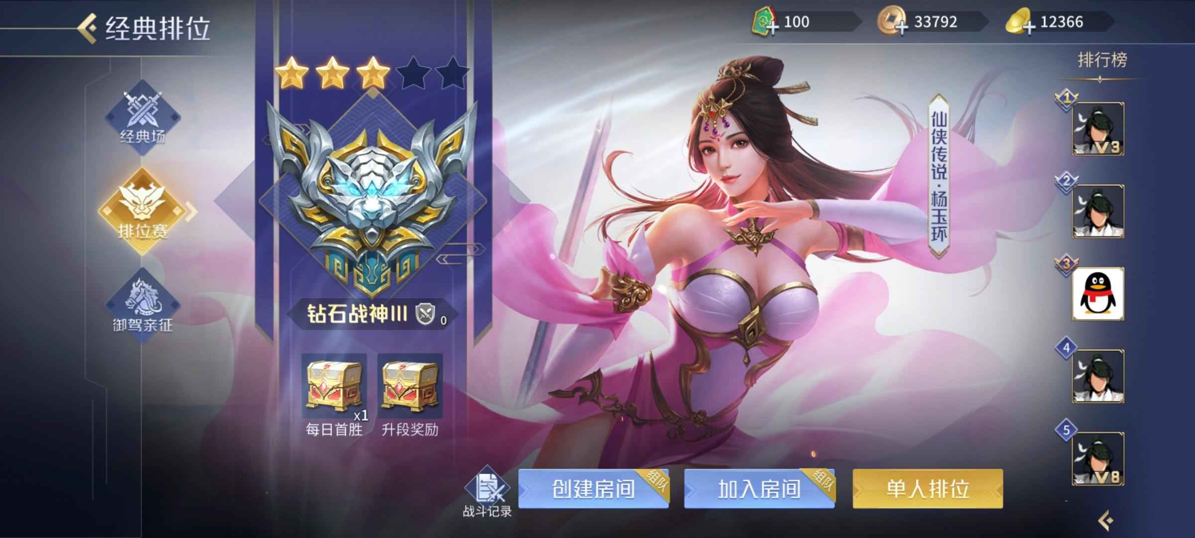 英雄杀V0小号，资源多多，低价转让