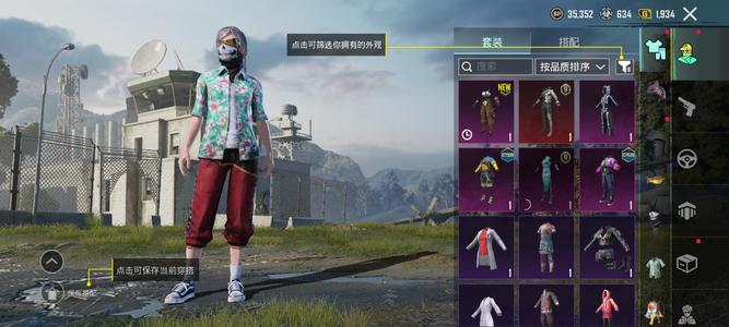 绝地求生（PUBG）我一只手断不好打游戏所以出售了