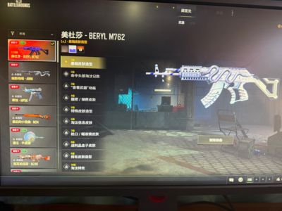 绝地求生（PUBG）生存等级1 名誉等级1 成长武器 究极 载具 枪皮白异色美杜莎