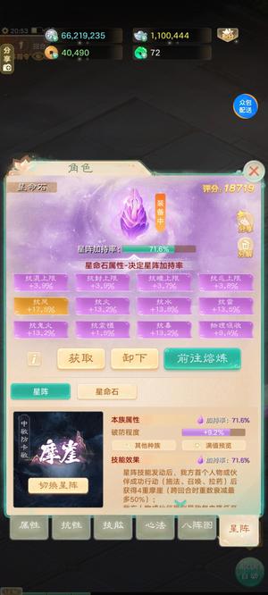 大话西游【道具服3转】433阶大力克金龙