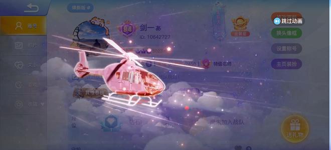 贪吃蛇大作战94级三大冠优质号