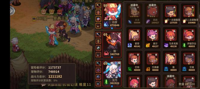 浮石之旅【440级】上手可玩，精品入坑号！