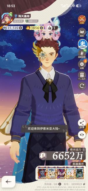 剑与远征：启程v8自玩号，钻石、抽卡、材料多