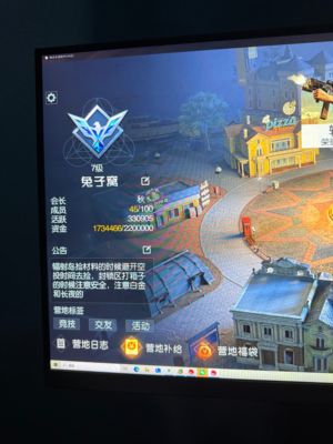 黎明觉醒：生机【87级】安卓q146区榜3