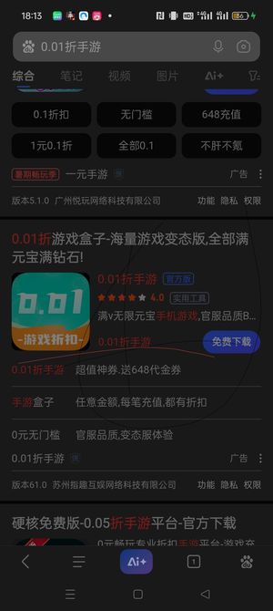 约战：精灵再临【80级】0.1折服号，非小七只是借用的