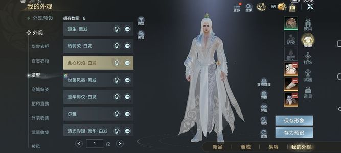 剑侠情缘3（剑网3）长歌天策霸刀打包便宜