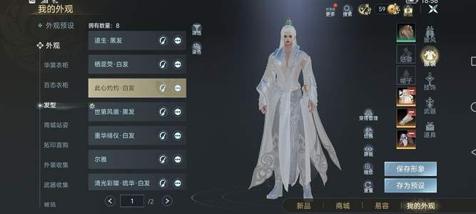 剑侠情缘3（剑网3）长歌天策霸刀打包便宜
