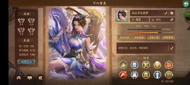 朕的江山满将276神灵带至尊会员