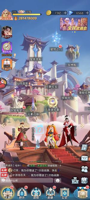 上古王冠【225级】15游戏成品号2亿8V13
