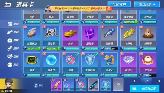 逃跑吧！少年（PC版）【9,9999级】低价急出极品号