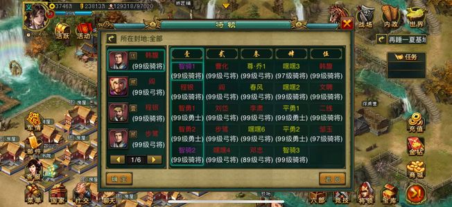 帝王三国【汉.99级】316 V6铁弓