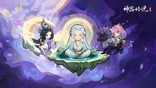 神器传说【2级】账号自带超低2.6折，全区通用
