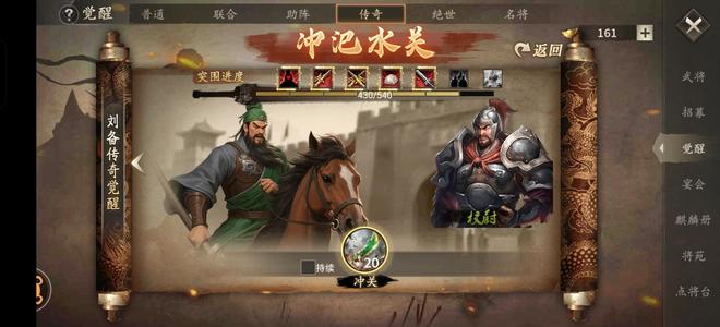 攻城掠地【吴.‌丞相‌.278级】退游速出，看上秒不议价