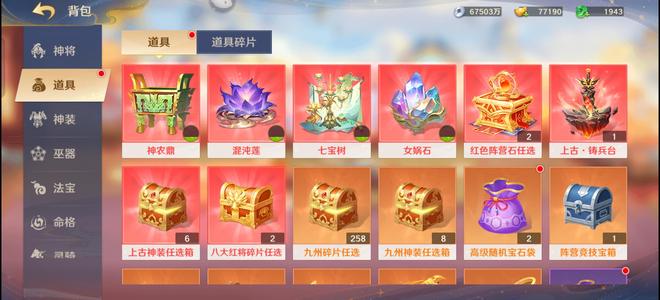 自在西游【155级】千亿战力，4金将