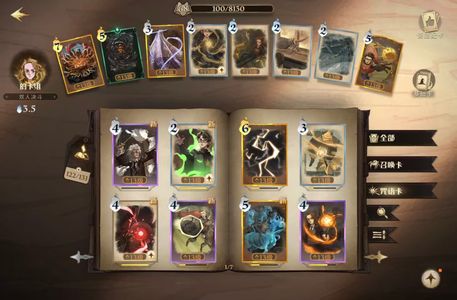 哈利波特：魔法觉醒【68级】回游随缘出