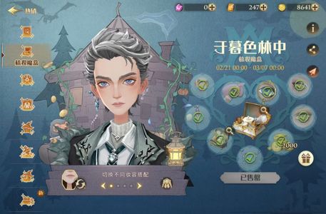 哈利波特：魔法觉醒魔法觉醒 退游号 