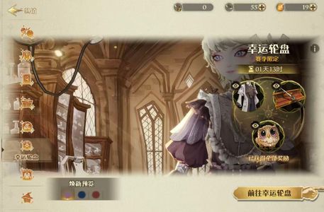 哈利波特：魔法觉醒主线没做完55抽能拿下新转盘