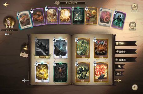 哈利波特：魔法觉醒新转盘拿下了 主线没做完