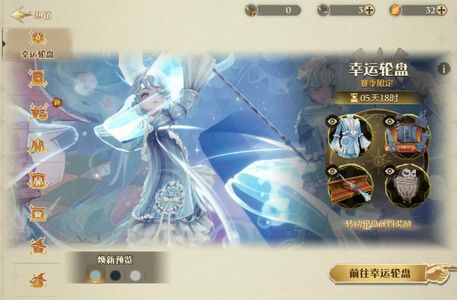 哈利波特：魔法觉醒新号 主线未做 新转盘出了
