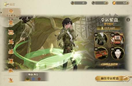 哈利波特：魔法觉醒小号 新转盘已出