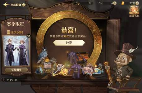 哈利波特：魔法觉醒小号 2转 主线未完 周年齐 
