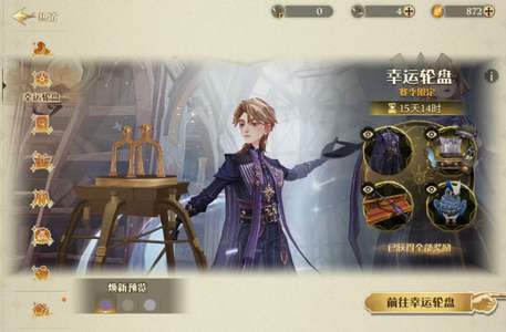 哈利波特：魔法觉醒新两转盘 小号 主线未做完 