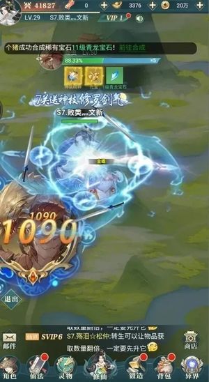 一代天骄初始号开局号，自助3.3折
