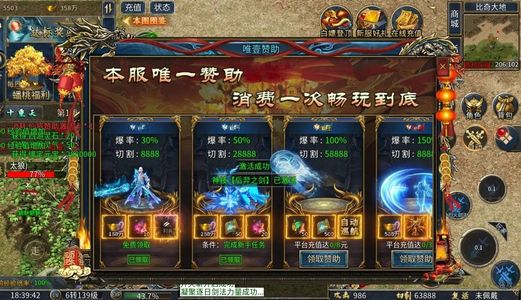 海岛传奇【0级】初始号开局号，自助3.1折