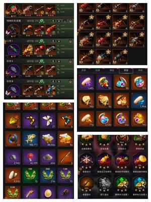 小小蚁国老区老字号