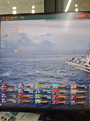 战舰世界（端游）绝版精品账号