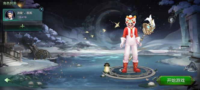 QQ华夏手游没时间玩了 