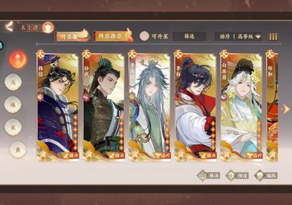 忘川风华录【60级】6星孙韩李真伤队，双白都是五星