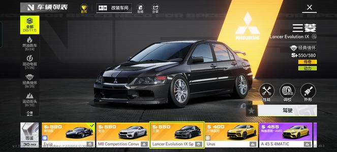 极品飞车：集结【35级】不打了，这个游戏难肝