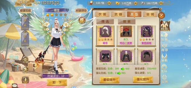 征途2手游【150级】巴卡家族，漂亮女号，该有的都有