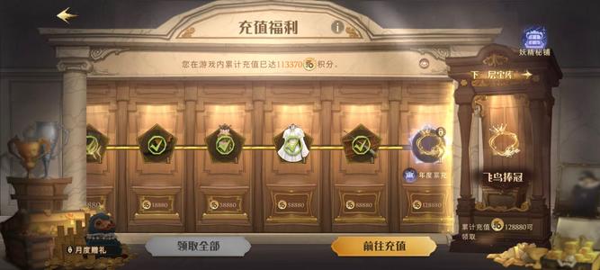哈利波特：魔法觉醒卡牌很多 基本都有