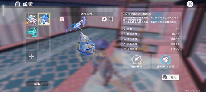 创造与魔法6狐狸全套修罗皮肤