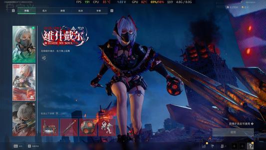 三角洲行动（Steam）【总资产800M 】骇爪-维什戴尔红皮