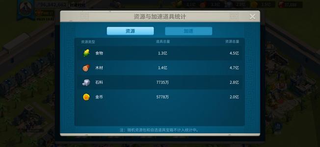万国觉醒死绑  送Q  差点特18